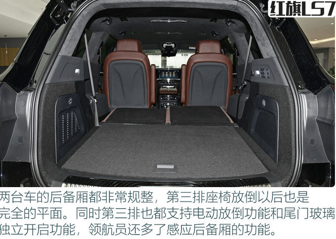 Hongqi S7 Μεγάλο πολυτελές όχημα Αυτοκίνητο 6 θέσεων 4 θέσεων SUV Βενζίνη 14